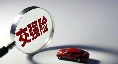 嘉陵区车辆报废后，保险如何退？  